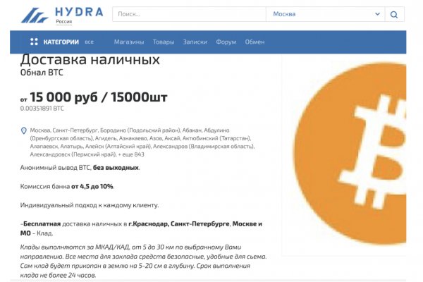 Кракен соль