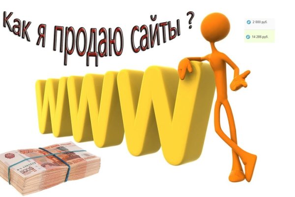Кракен не грузит