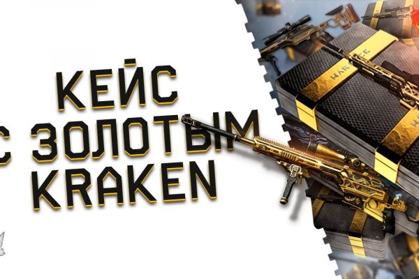 Дарк маркетплейс кракен