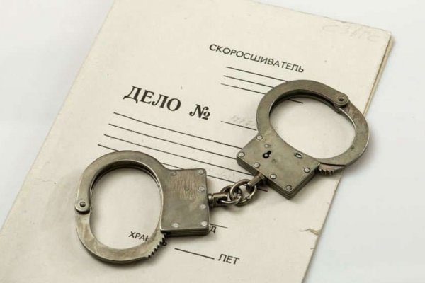 Ссылка на кракен даркнет