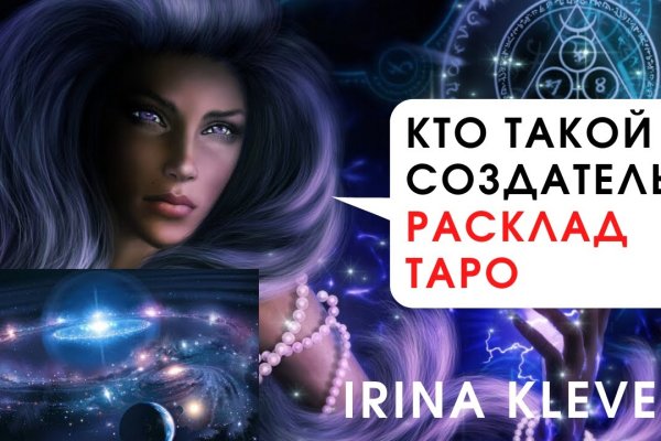 Кракен даркнет ссылка