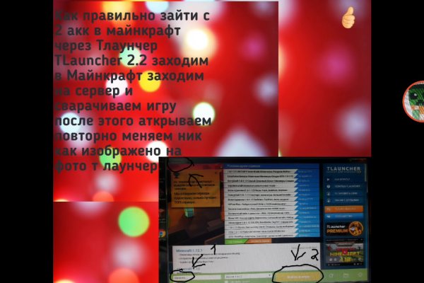 Ссылки на дарк нет