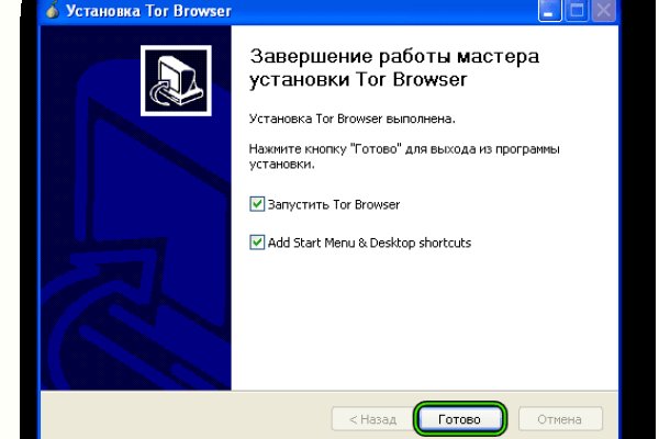 Регистрация на кракен