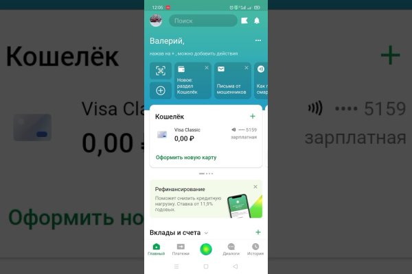 Кракен даркнет площадка ссылка