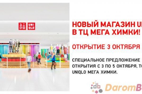 Кракен 20 at