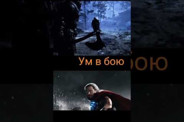 Ссылки мега кракен