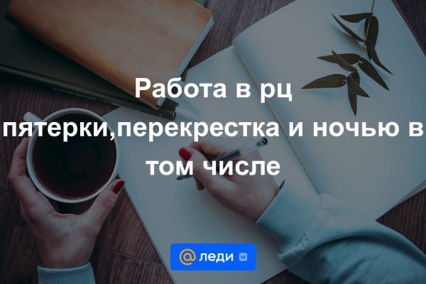 Кракен даркнет официальный сайт