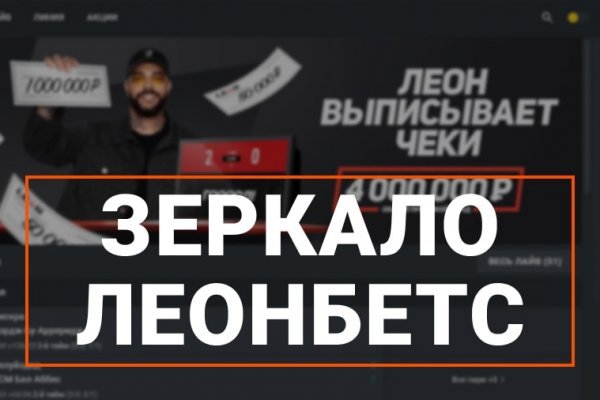 Kraken darknet зеркала обход