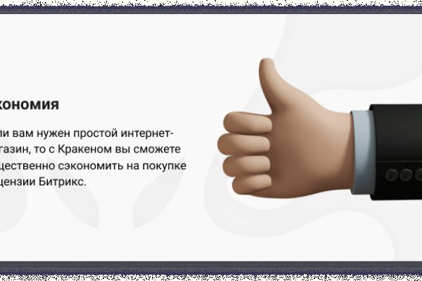 Кракен ссылка тор браузер