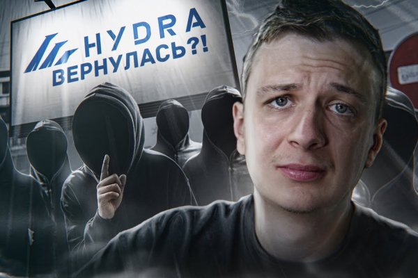 Kraken сайт магазин