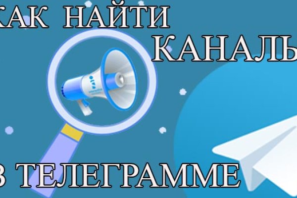 Кракен зеркало 2025
