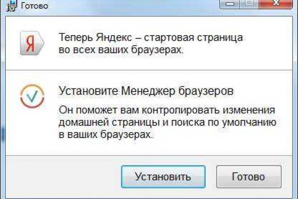 Кракен вход