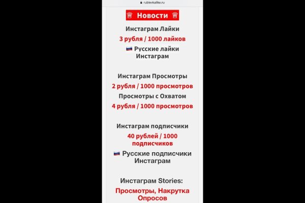 Кракен ориг ссылка