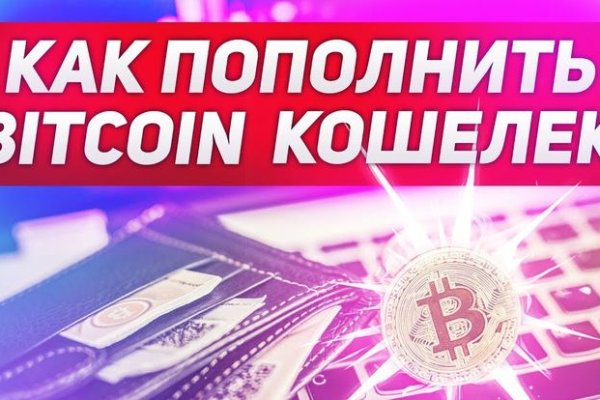 Кракен сайт бошки