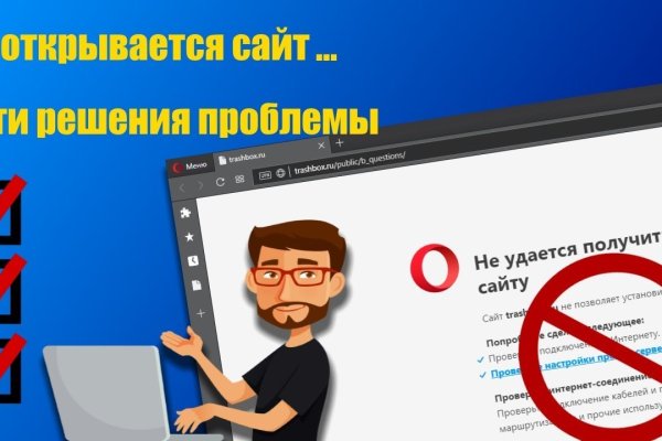 Кракен купить меф