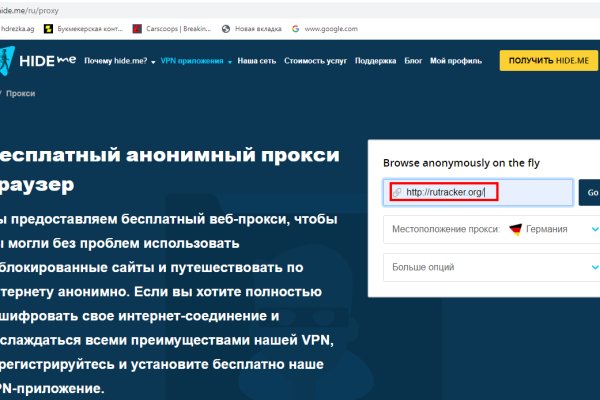 Кракен ссылка официальная в тор
