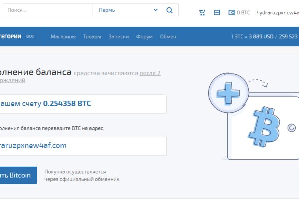 Что продает кракен