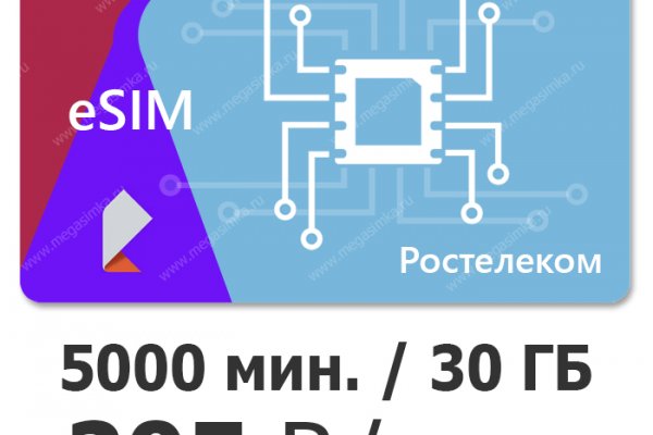 Kraken ссылка krakens13 at