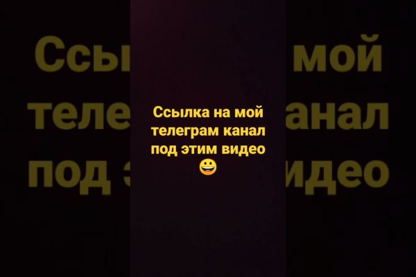 Как войти на сайт кракен