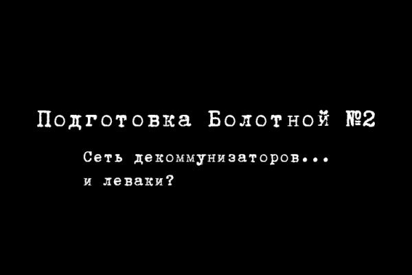 Кракен даркнет маркетплейс