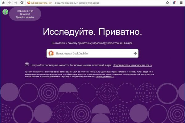 Кракен пишет пользователь не найден
