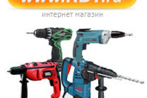 Kraken зеркало даркнет