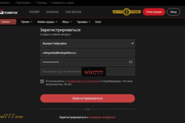 Kraken cc ссылка