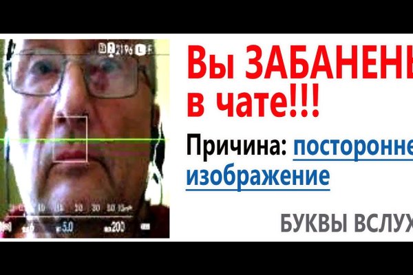 Рабочее зеркало на кракен