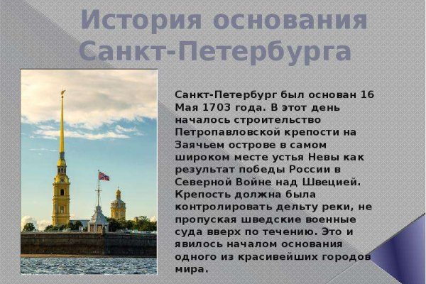 Что продают на кракене