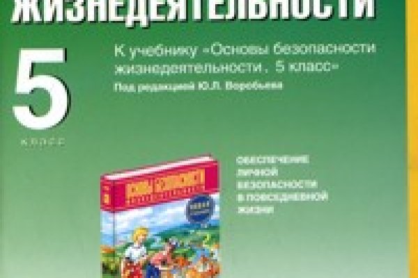 Kraken 2025 ссылка