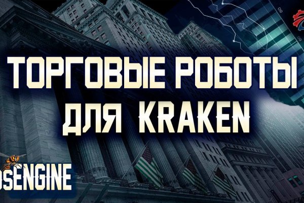 Официальная топ ссылка кракен сайта