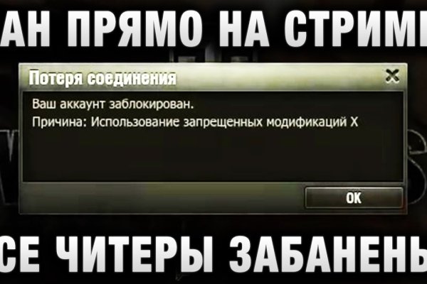 Кракен как войти через тор