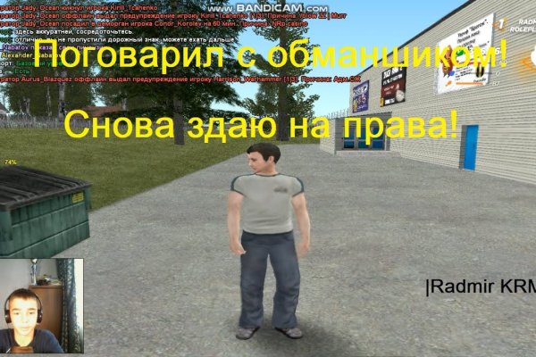 Что будет если зайти в кракен