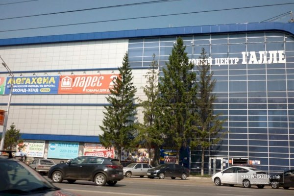 Где найти рабочую ссылку кракен