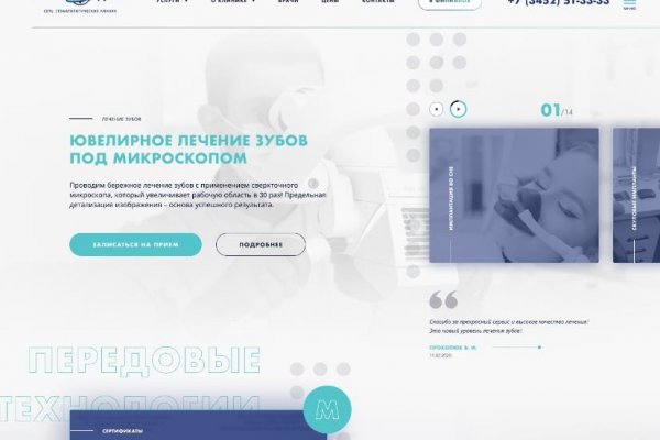 Что такое  сайт в россии