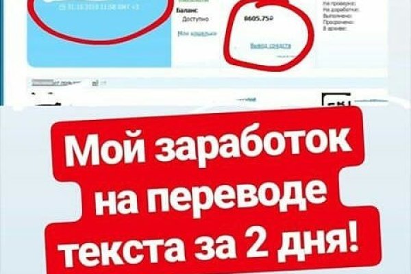 Пользователь не найден при входе на кракен
