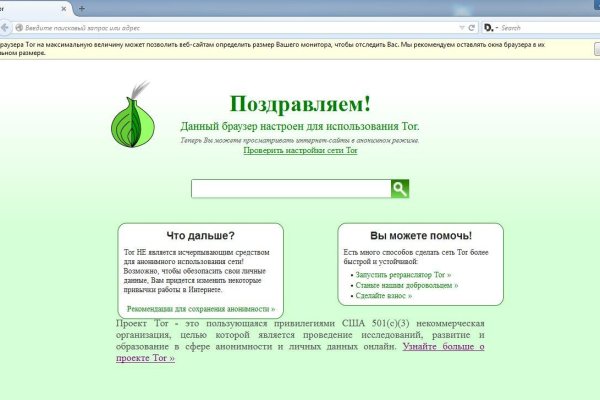 Где купить наркотиков