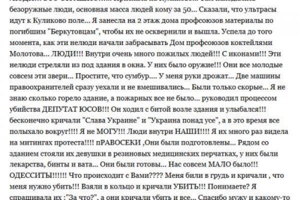 Kraken ссылка для тору