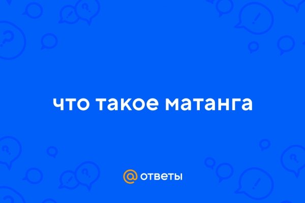 Кракен зеркало на сегодня
