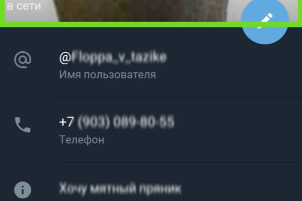 Кракен ссылка что это