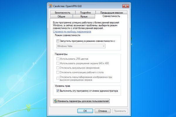 Ссылка на кракен тор