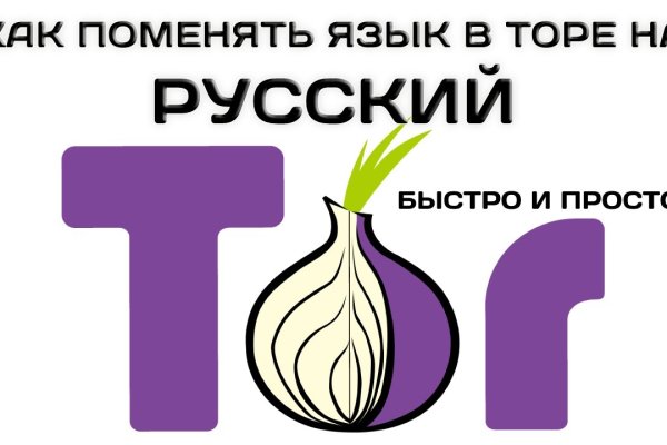 Кракен офф сайт