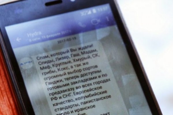 Как зайти в кракен торе