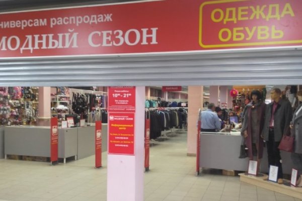 Сайты продаж наркотиков