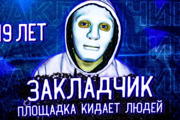 Новый адрес кракен