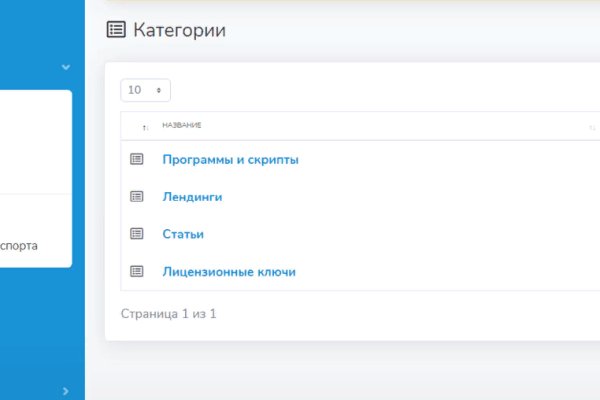 Кракен зеркало krakenat2krnkrnk com
