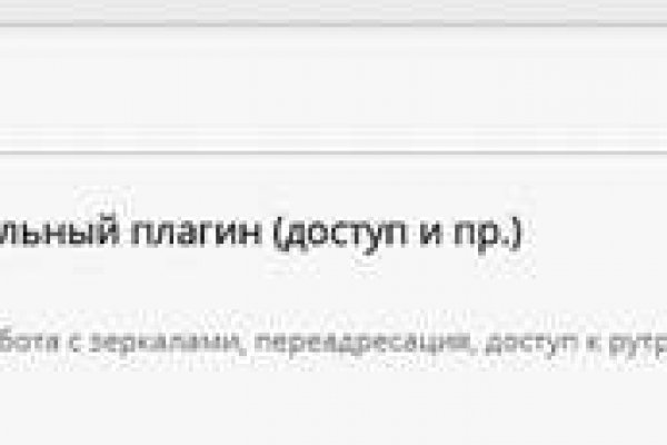 Кракен торговая площадка даркнет