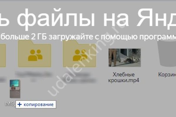 Купон кракен даркнет