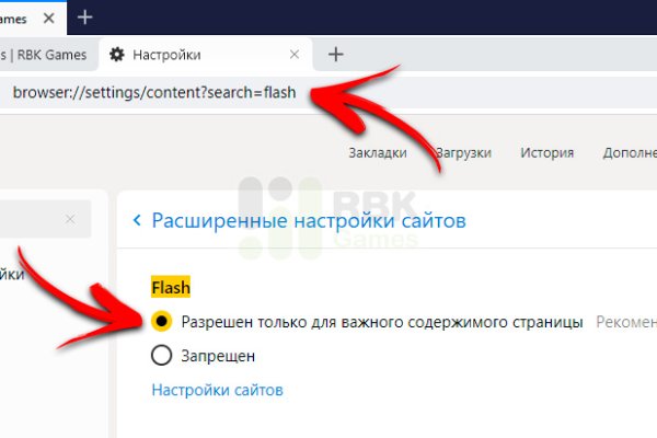 Даркнет заказ