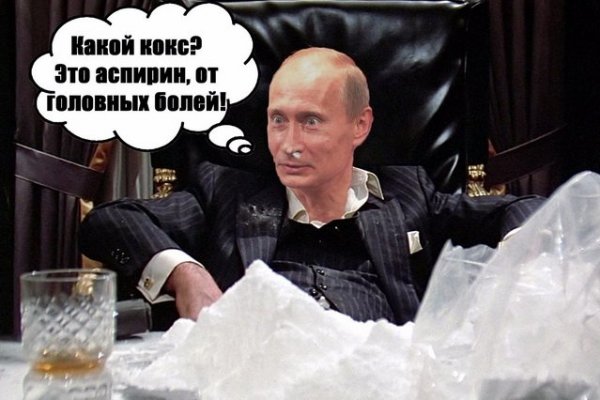 Кракен нарка шоп